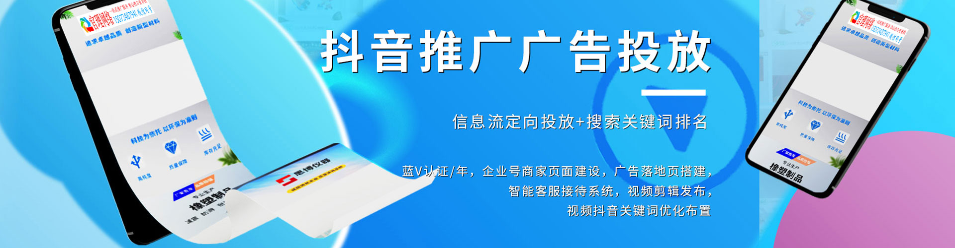 新兴谷歌竞价