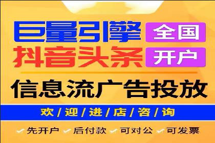 百度竞价排名服务在金融行业的推广策略